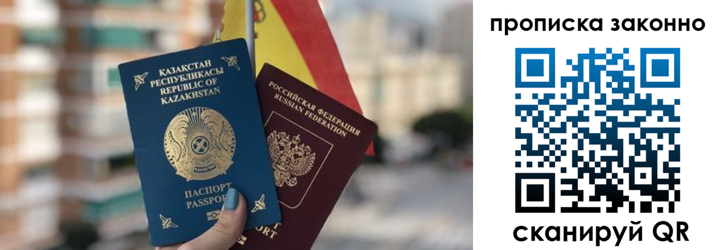 временная регистрация адрес в Сатке