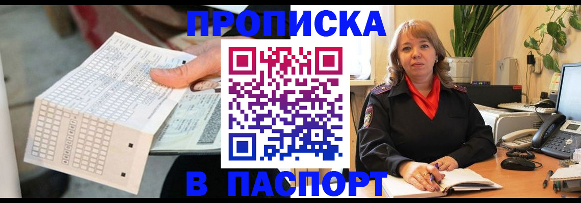 временная регистрация госуслуги в Сатке